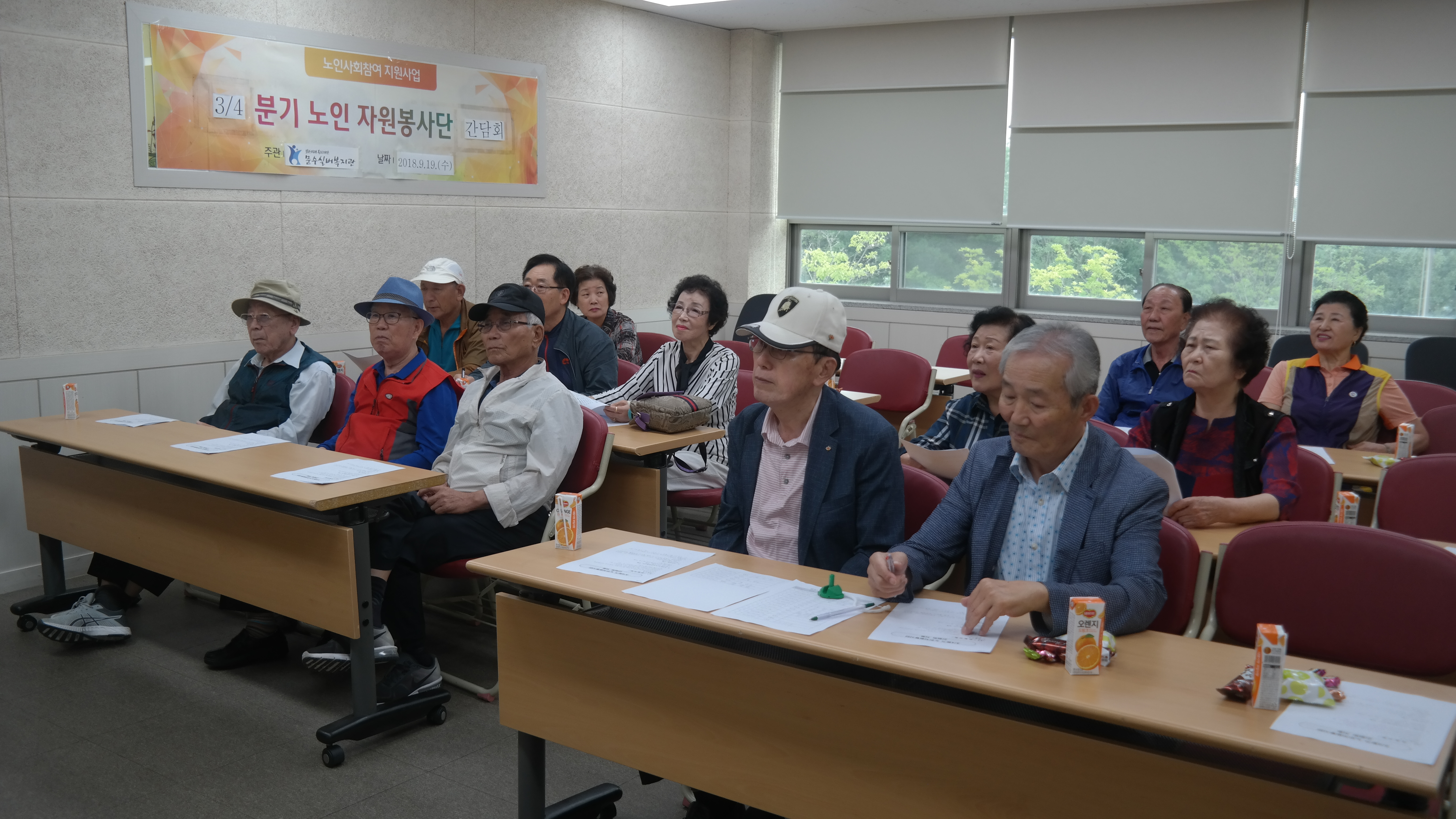34분기 간담회 (5).JPG