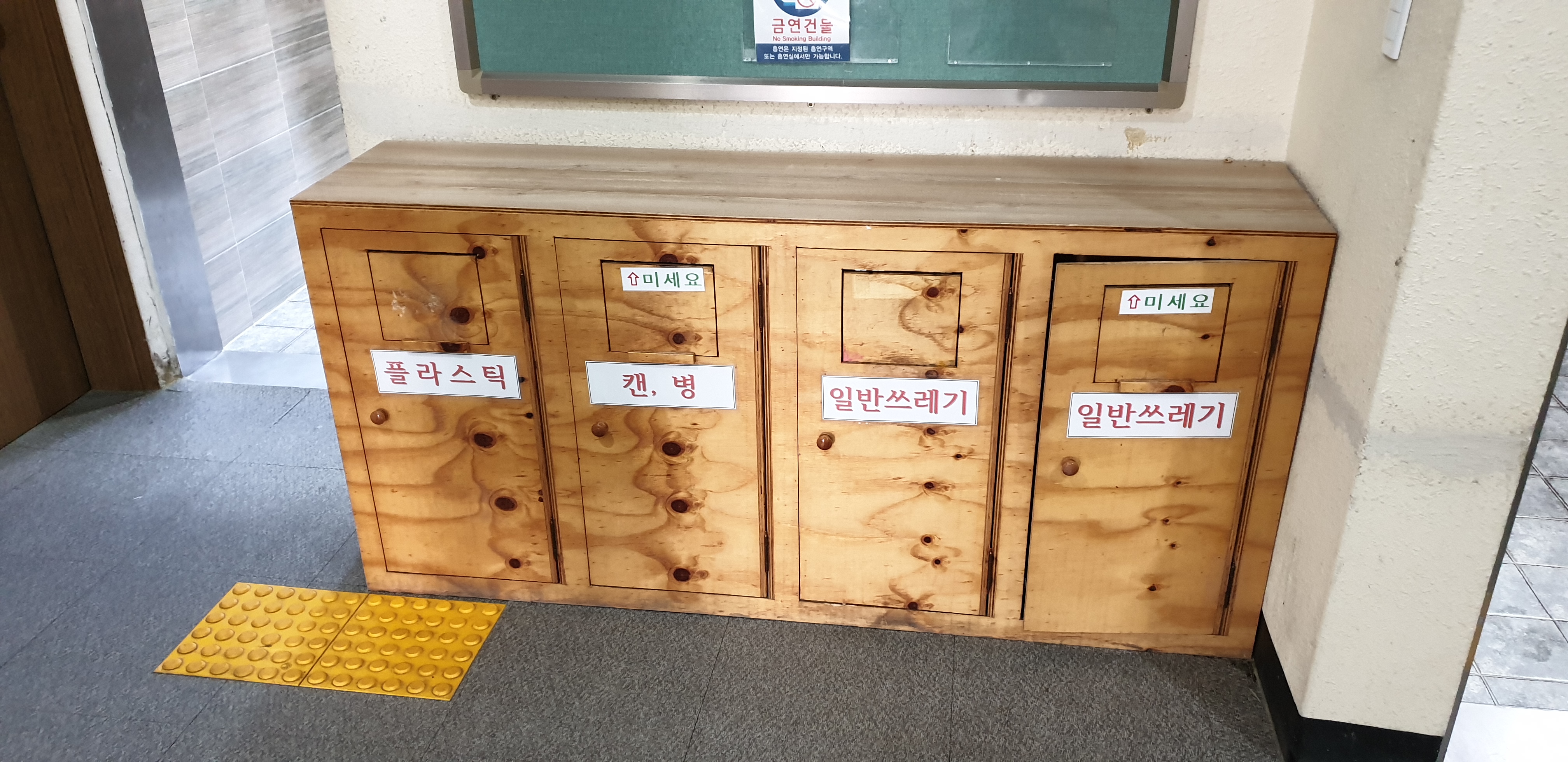 KakaoTalk_20190225_145010062_02.jpg