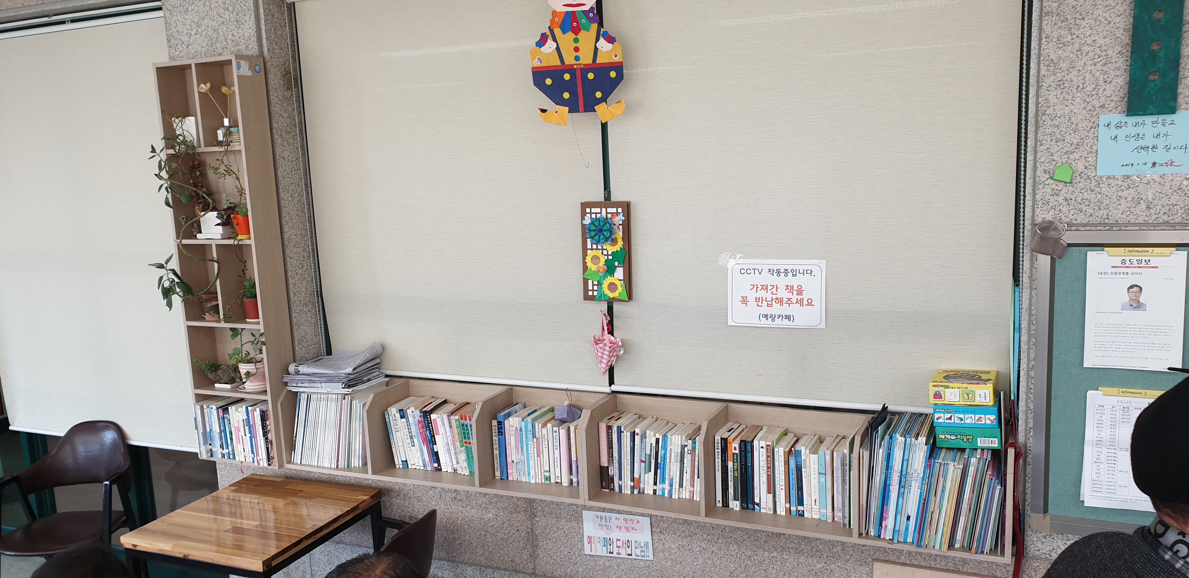 KakaoTalk_20190225_145010062_06.jpg