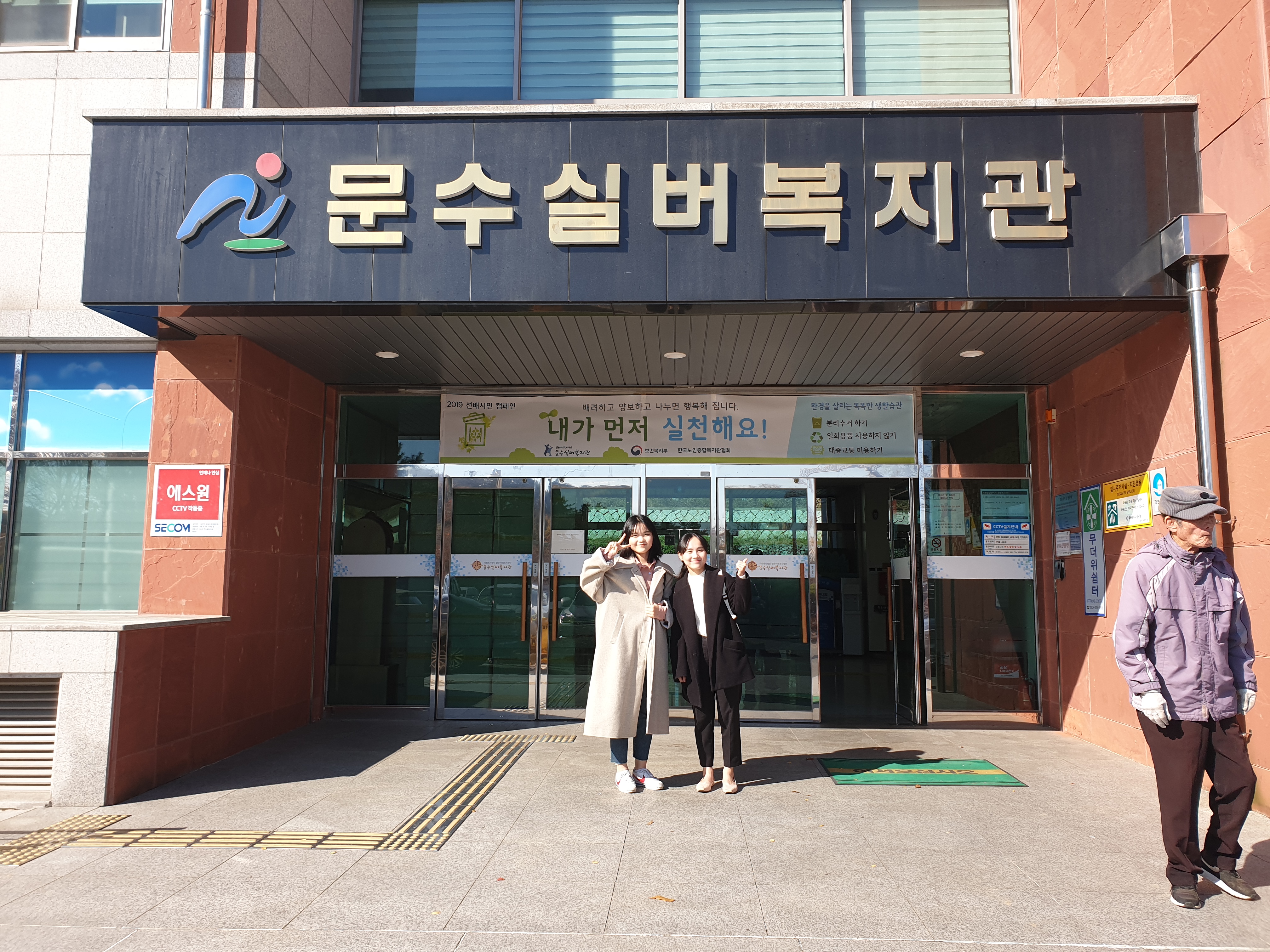 기관방문.jpg