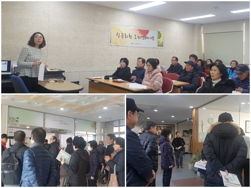 1월 신규회원.jpg