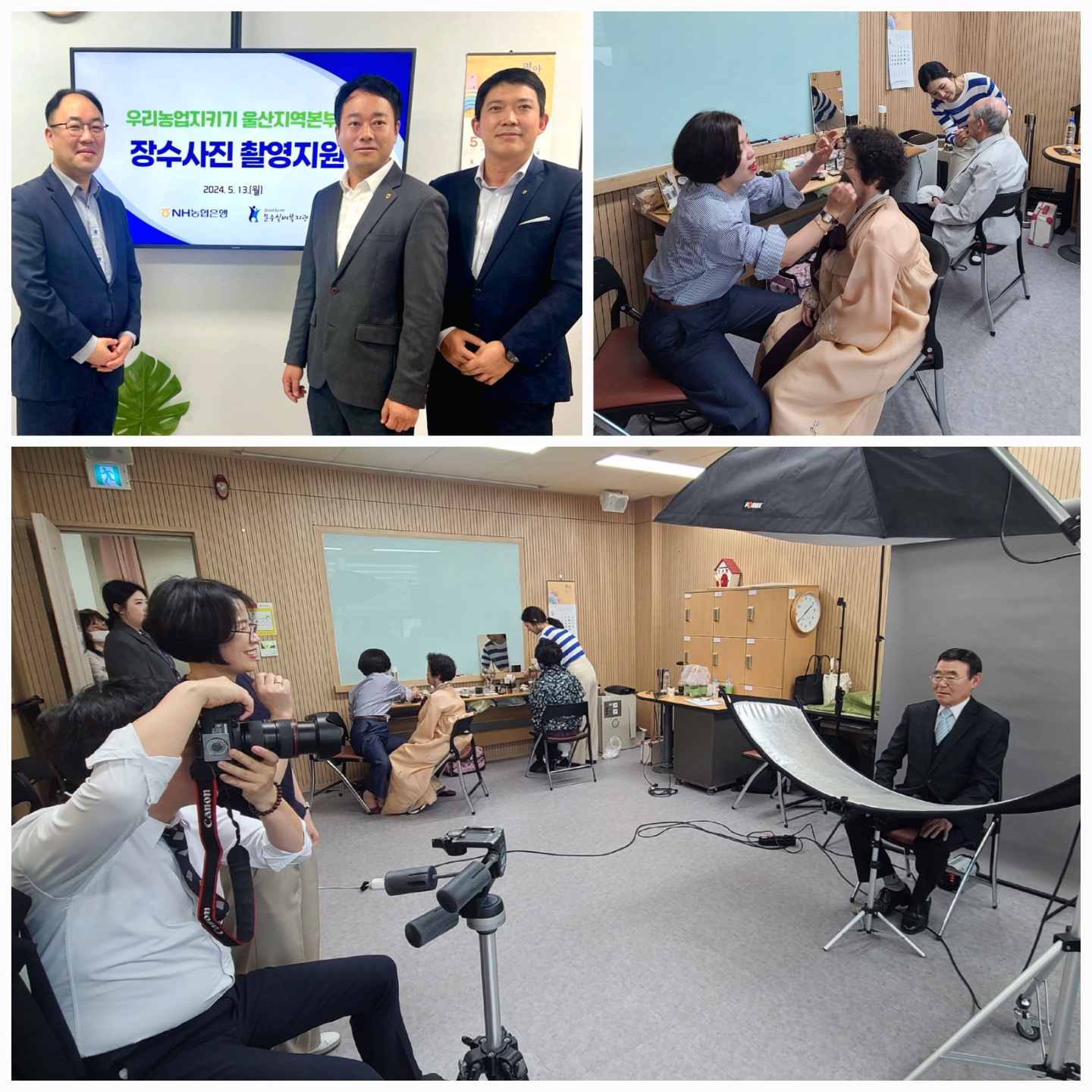 KakaoTalk_20240513_152703333.jpg