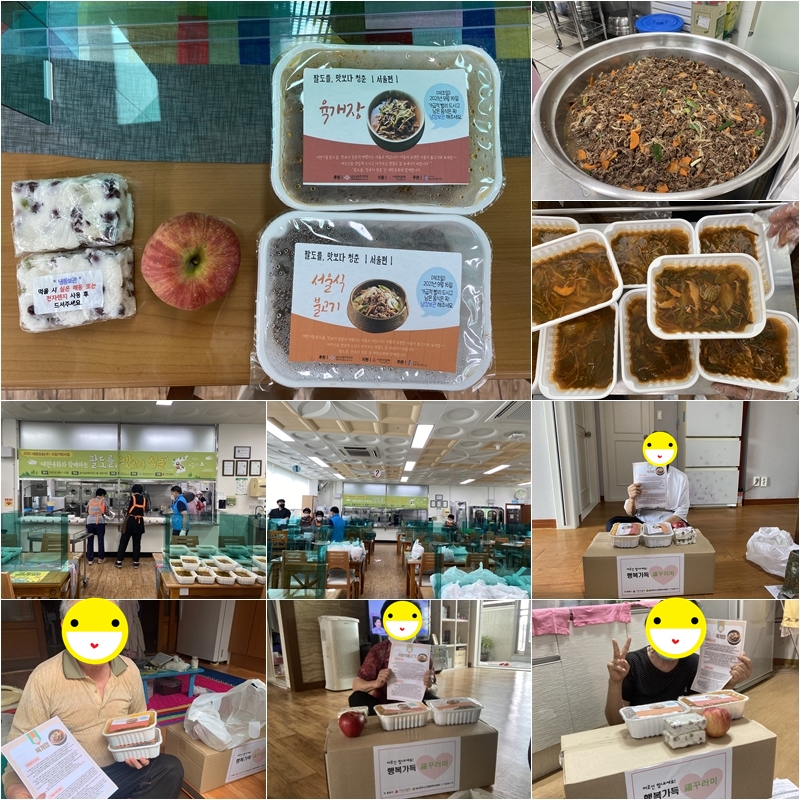 홈페이지 갤러리 사진.jpg