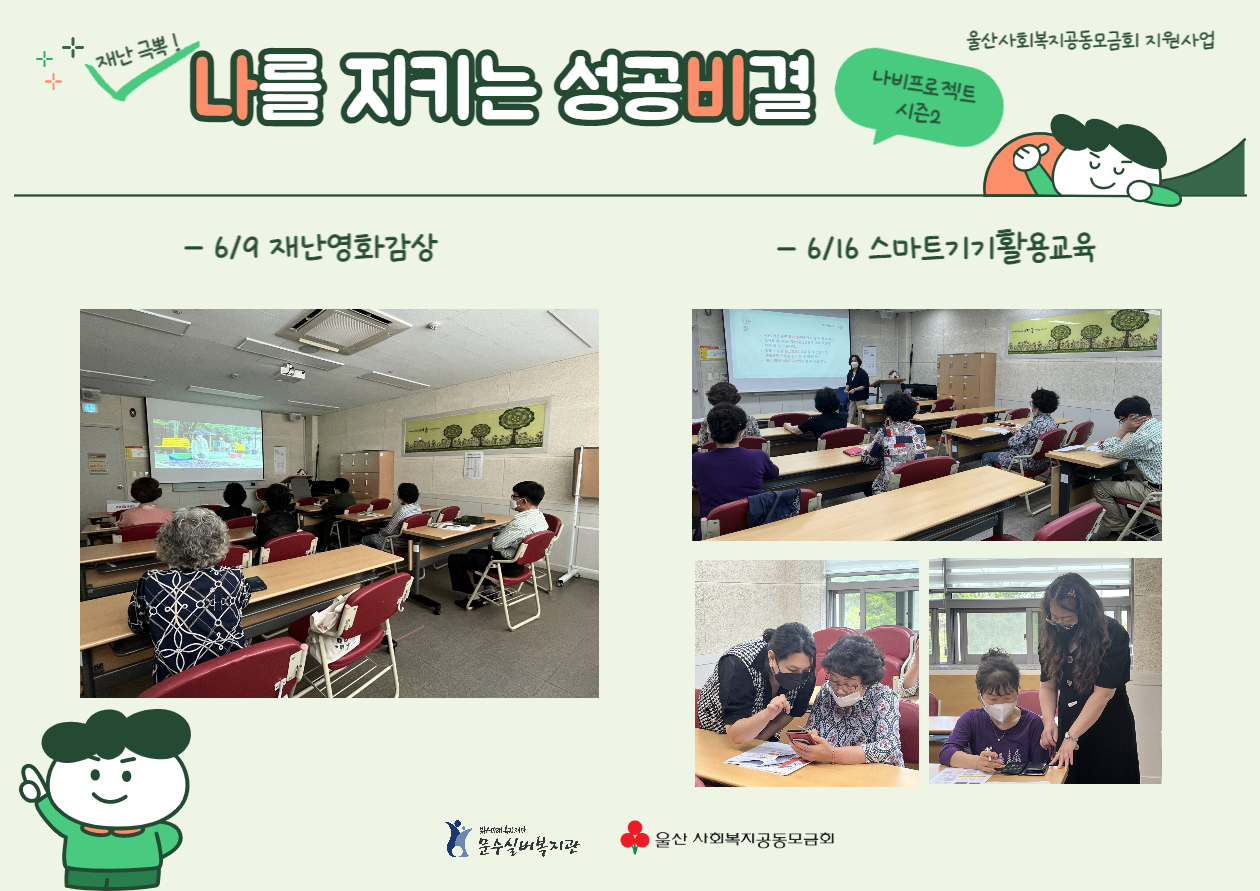 제목을 입력해주세요_-003 (6).jpg