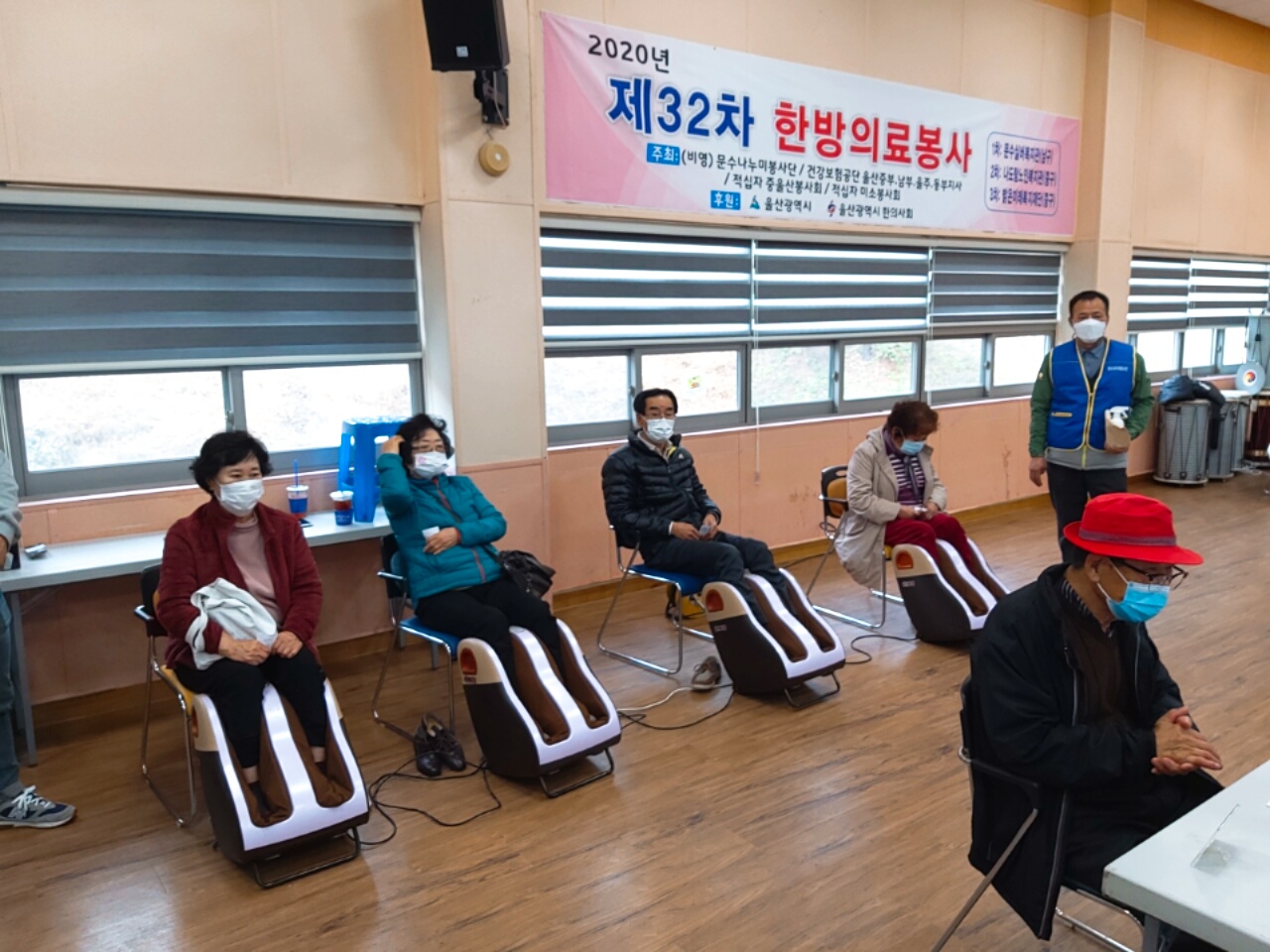 한방의료봉사 (1).jpg