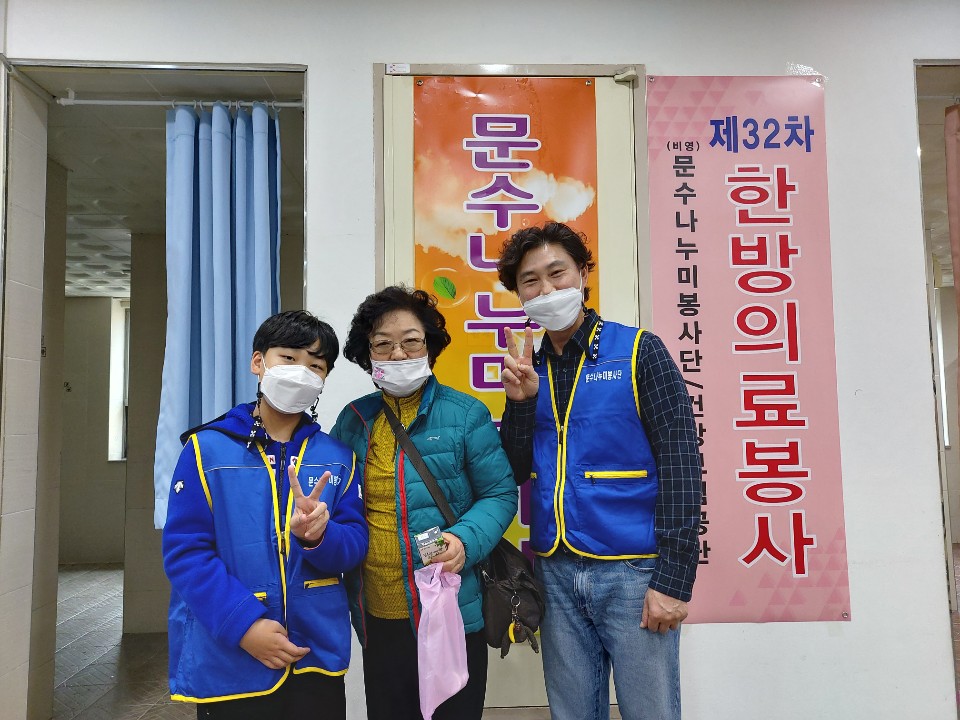 한방의료봉사 (6).jpg