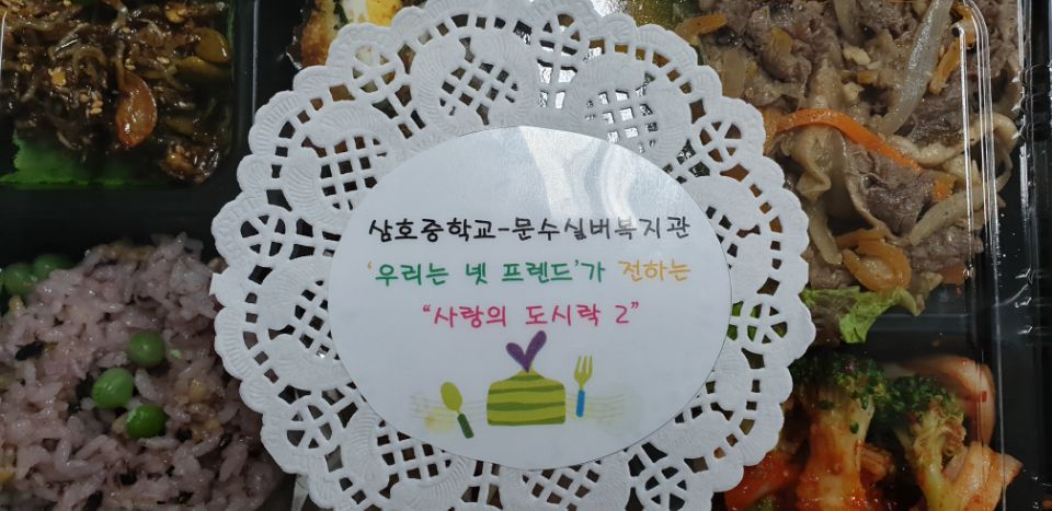 9.29 넷프렌드 (68).jpg