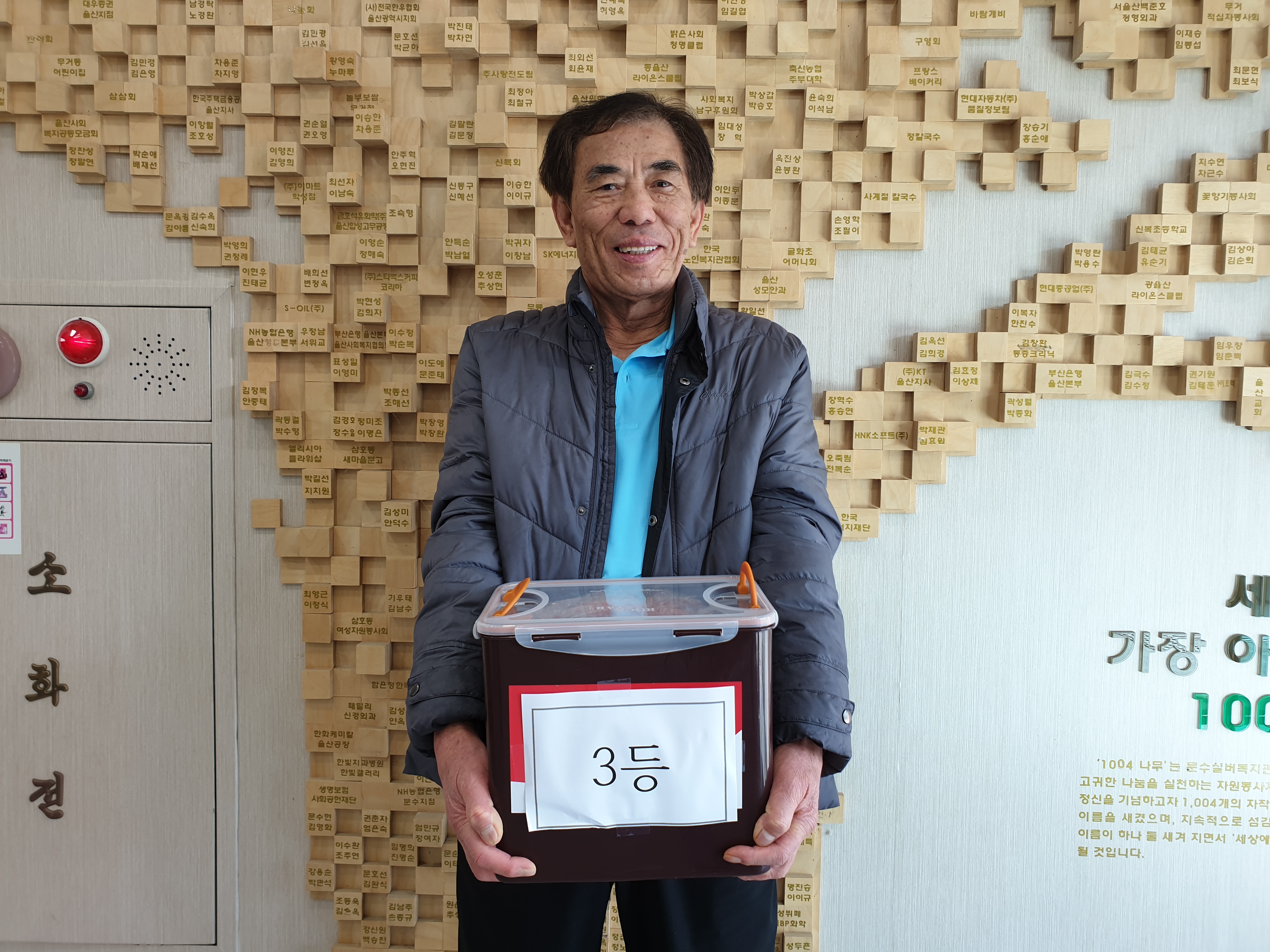 KakaoTalk_20191126_173117211_01.jpg