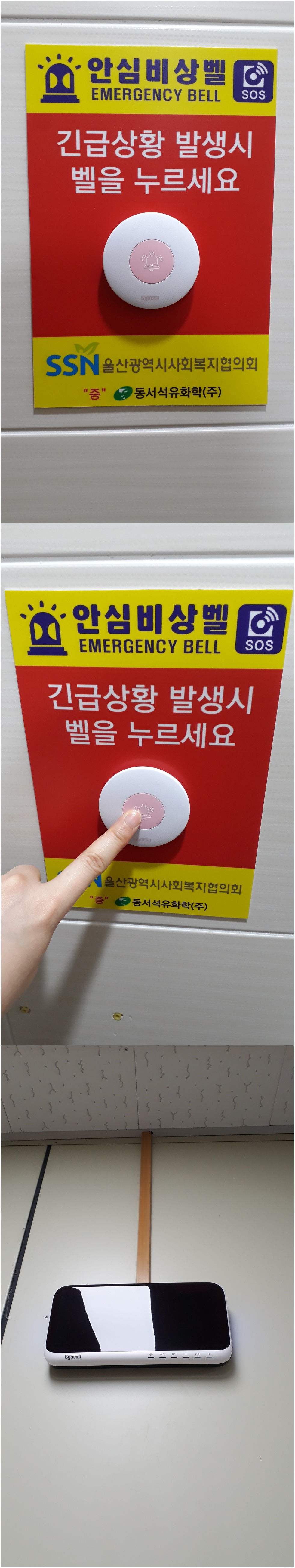 KakaoTalk_20190527_143459450-vert.jpg
