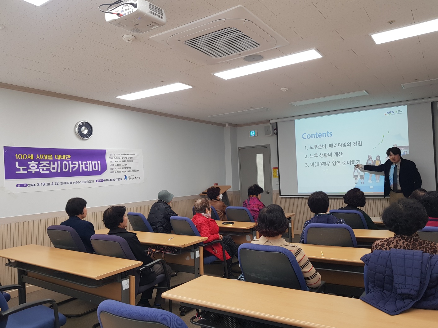 KakaoTalk_20240322_113605571.jpg
