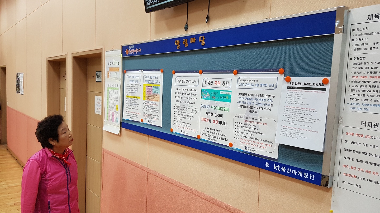 KakaoTalk_20190924_232746760_07.jpg