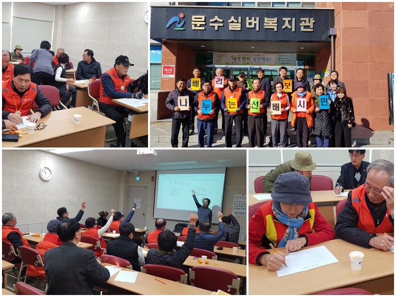 1129 자조모임.jpg