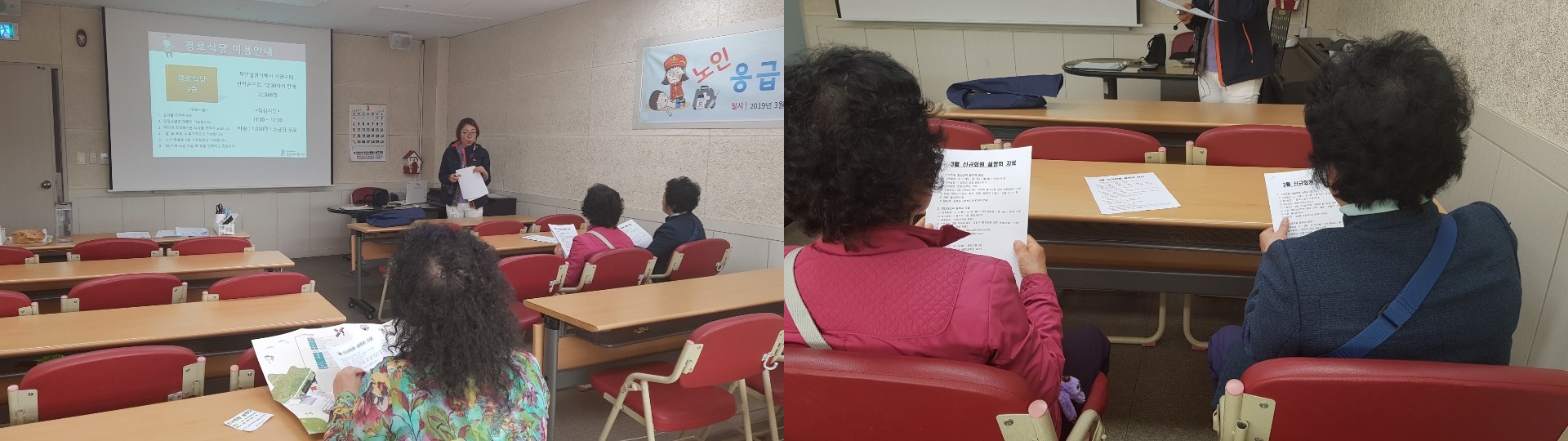 3월 신규회원설명회(0327).jpg