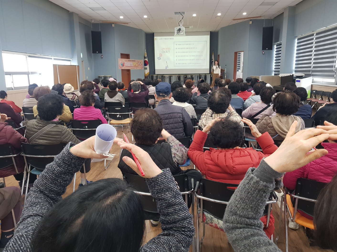 24.노인우울예방교.jpg