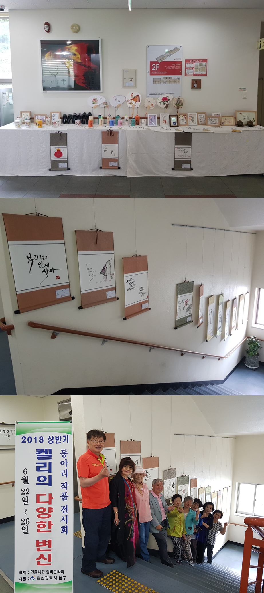 KakaoTalk_20180619_134206480-vert.jpg