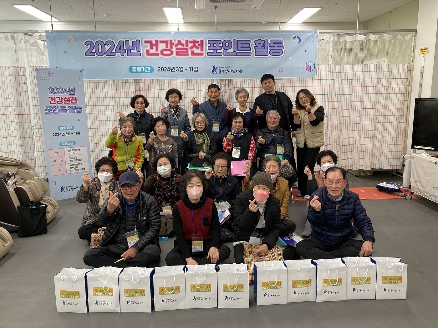 1건강실천 포인트참여자.jpg