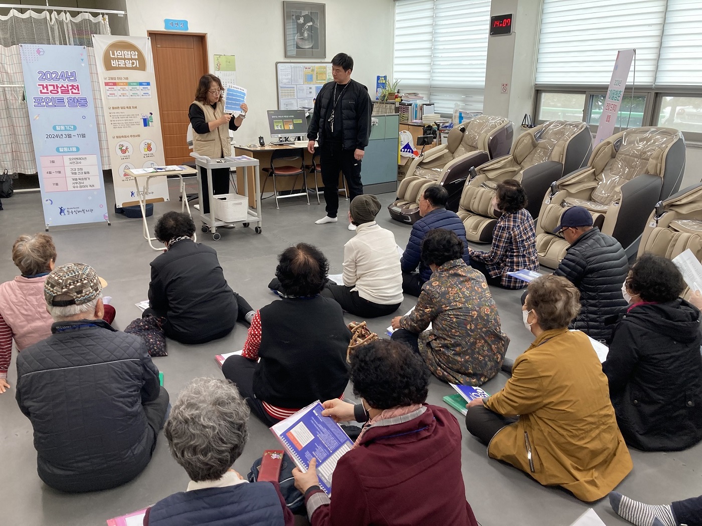 4.오리엔테이션 교육.jpg