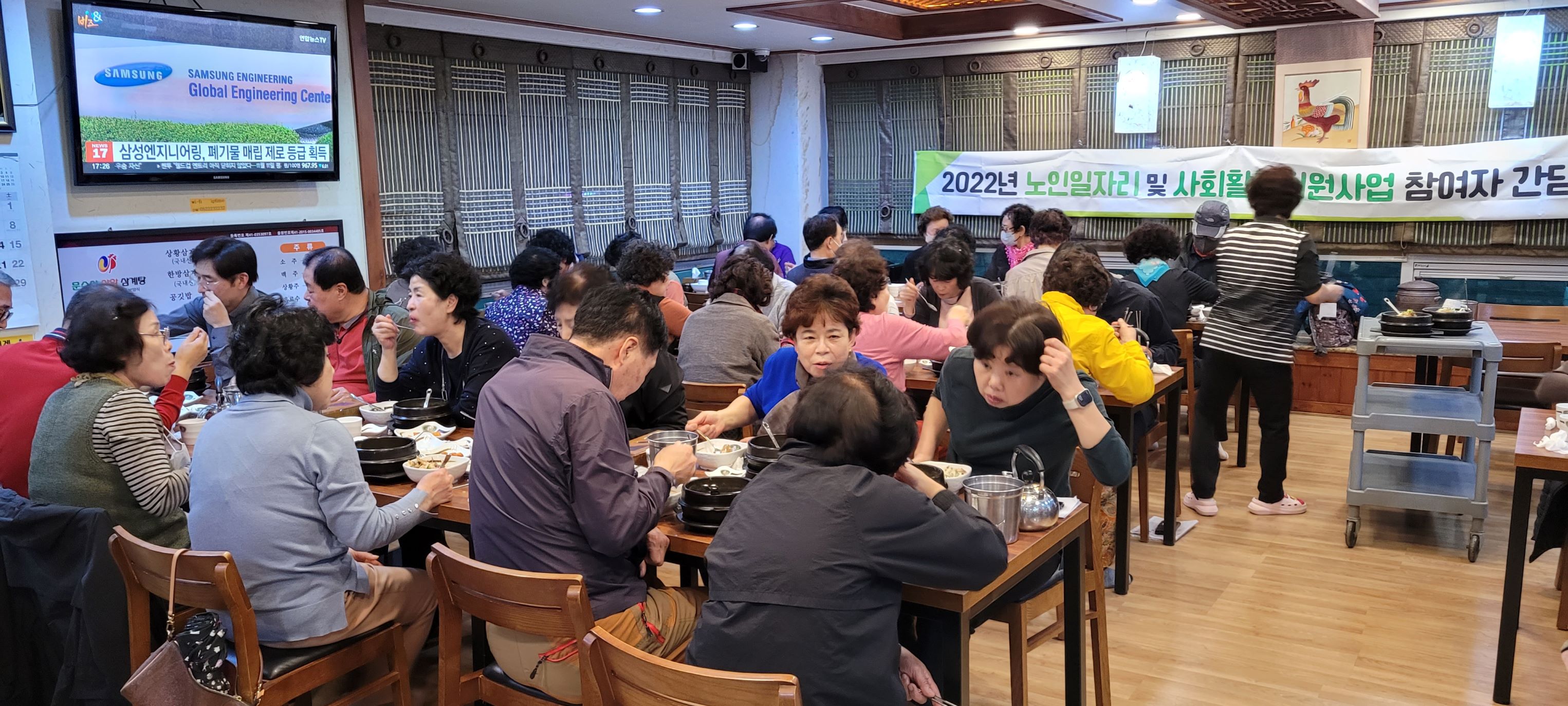 사회서비스형 간담회.jpg