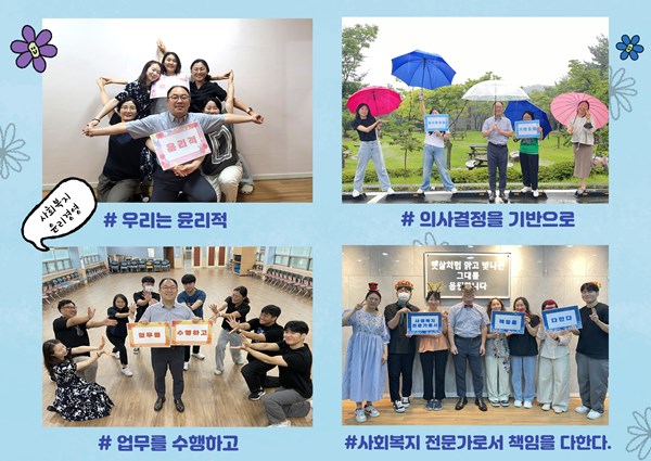 윤리실천1.jpg