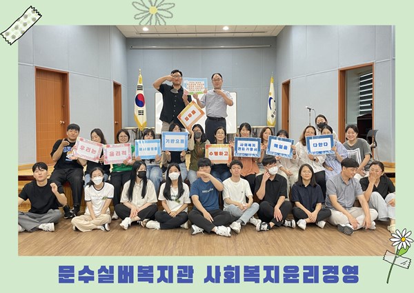 윤리실천.jpg