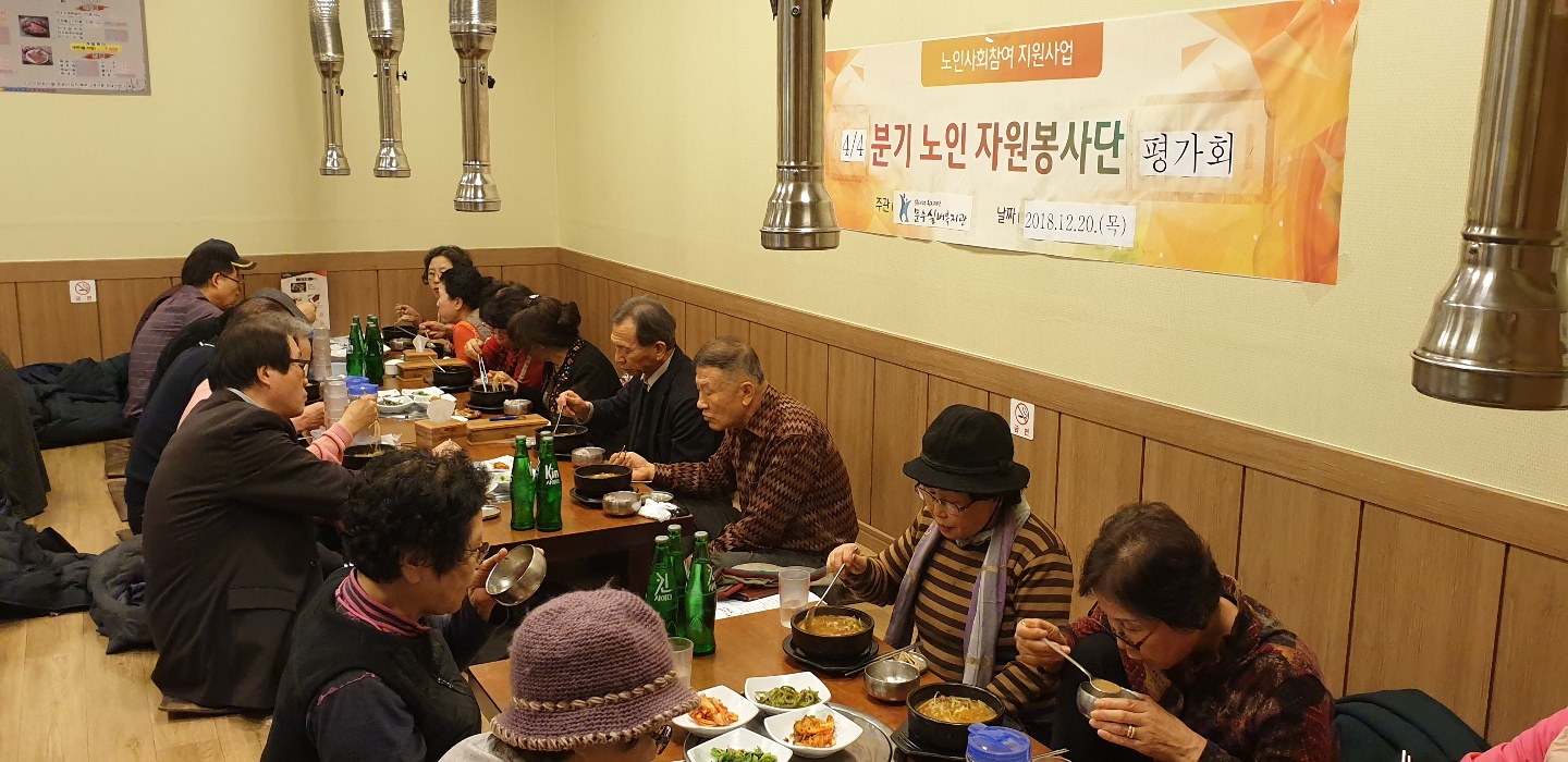 노인자원봉사평가회 12 (40).jpg