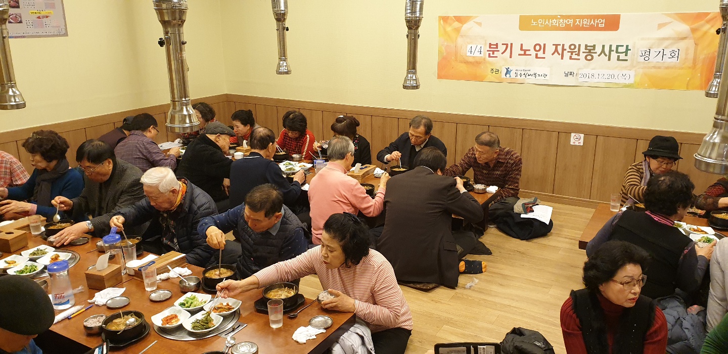 노인자원봉사평가회 12 (34).jpg
