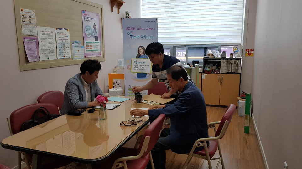 4차재무상담(2).jpg