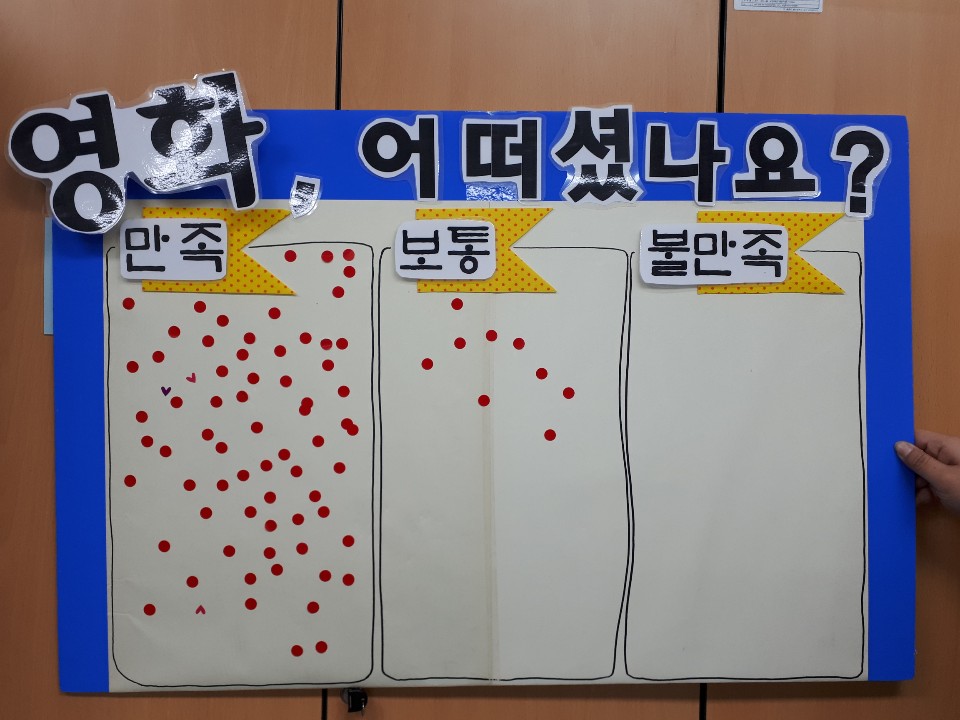 KakaoTalk_20190531_093634174.jpg