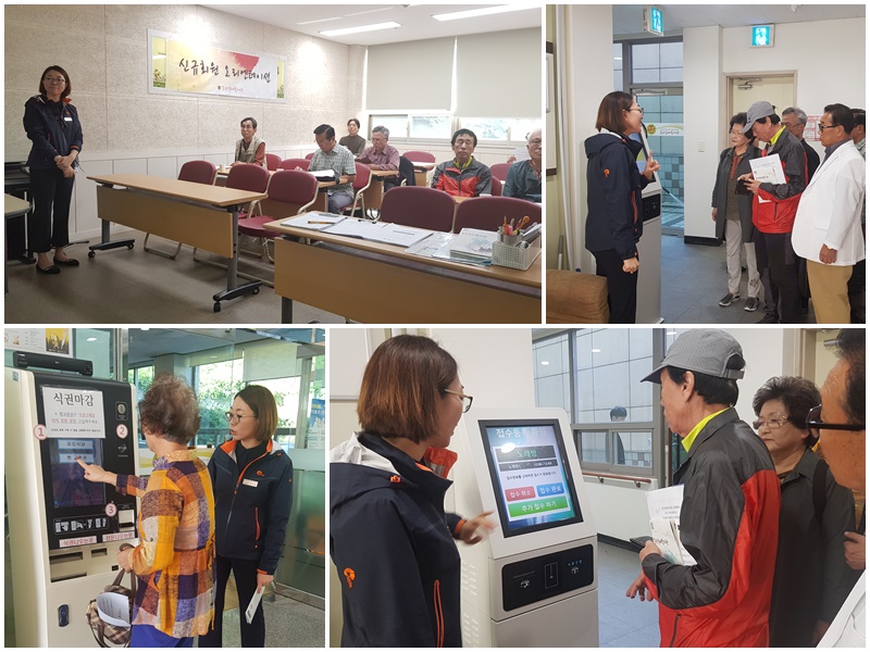 9월 신규회원 설명회.jpg