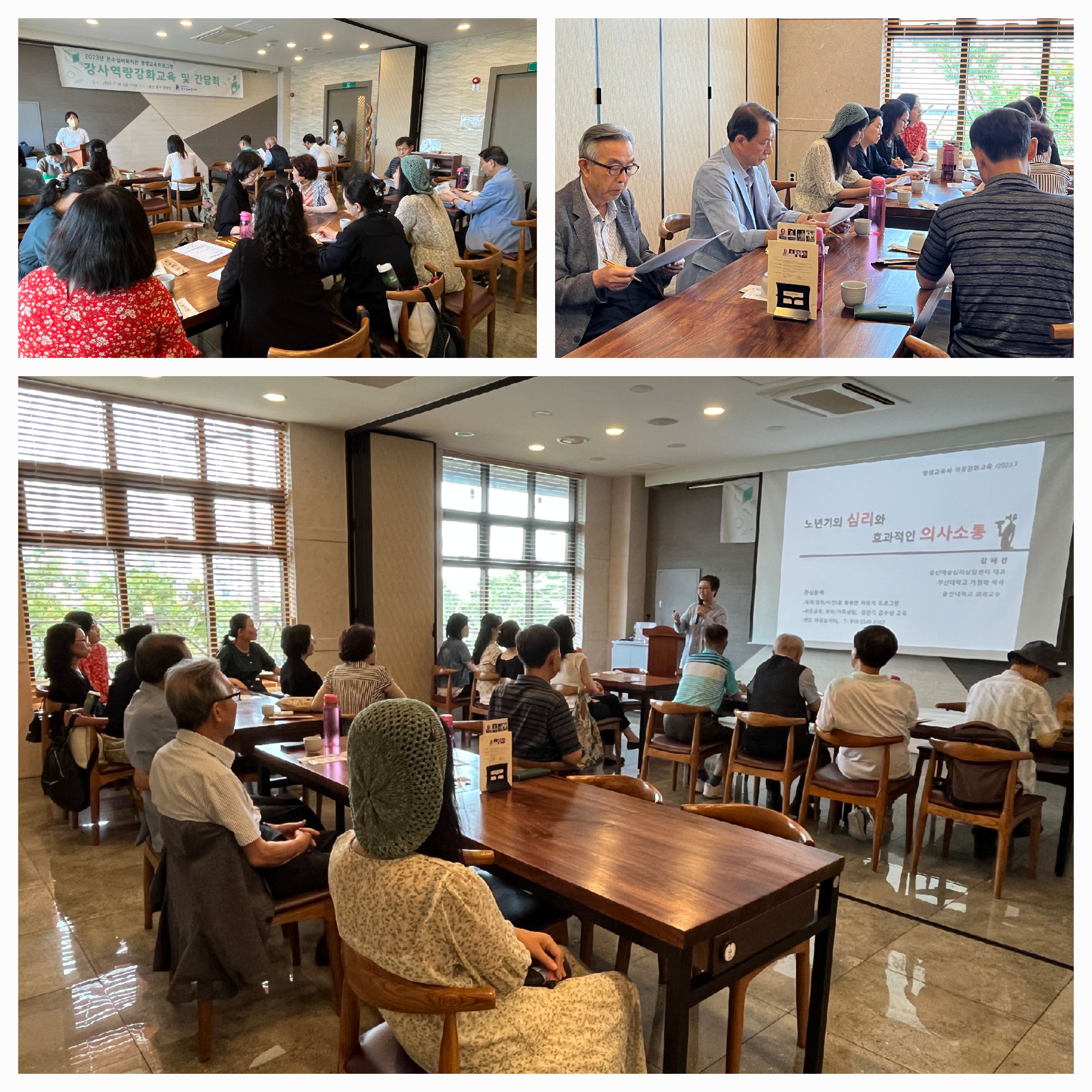 KakaoTalk_20230728_171613128.jpg