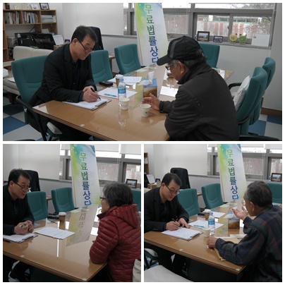 3월 법률상담.jpg