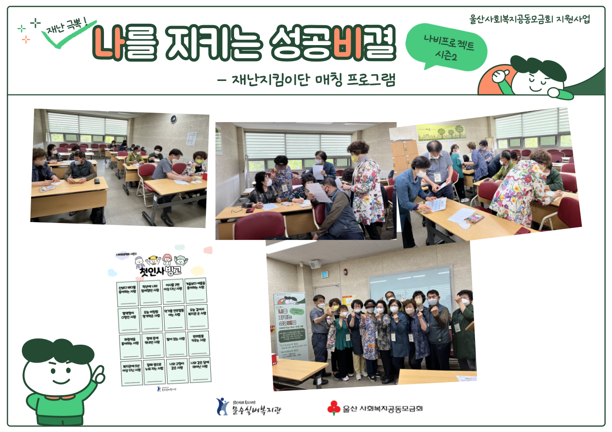 제목을-입력해주세요_-001 (6).png