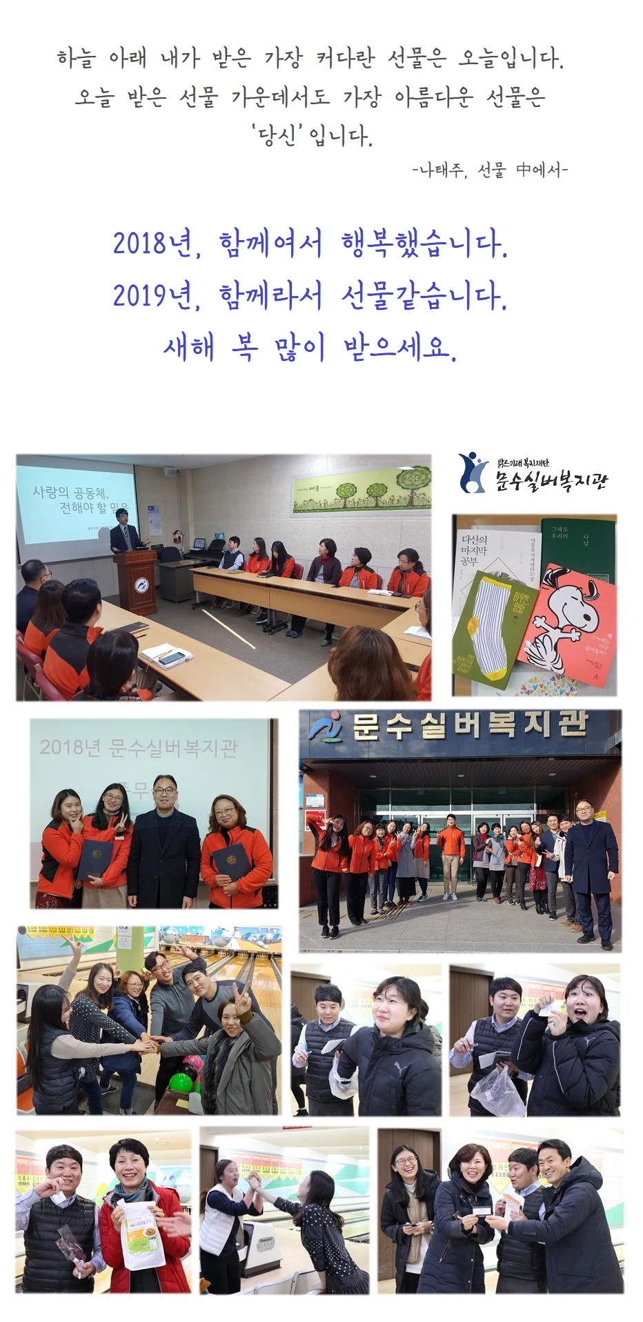 종무식001.jpg