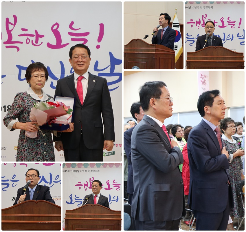 1부기념식.jpg