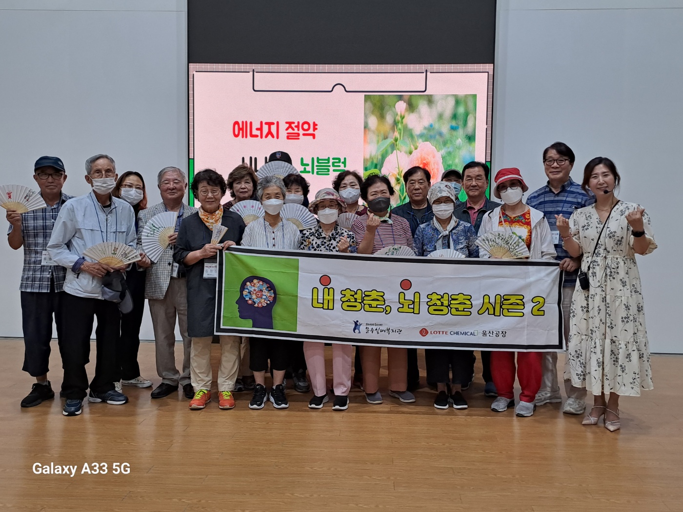 KakaoTalk_20230809_155115508.jpg
