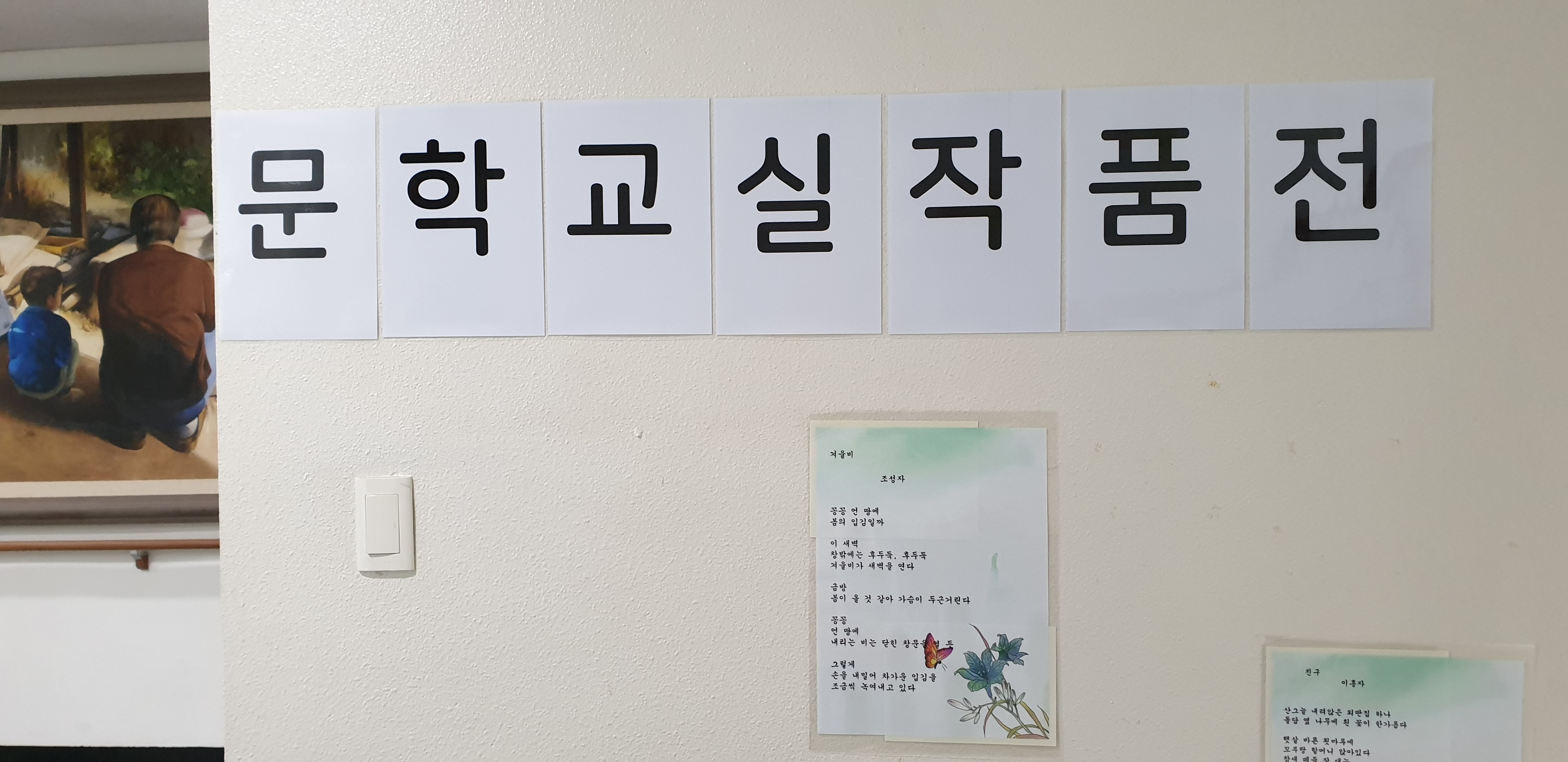KakaoTalk_20190806_105734384_13.jpg