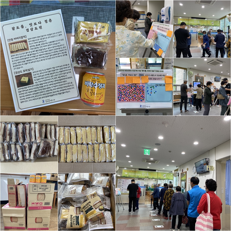 경상도 홈페이지갤러리.jpg