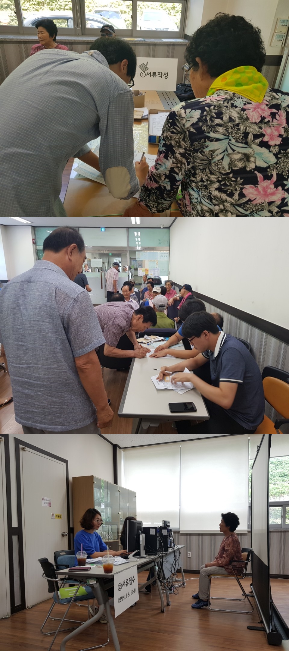 KakaoTalk_20180808_105111806-vert.jpg