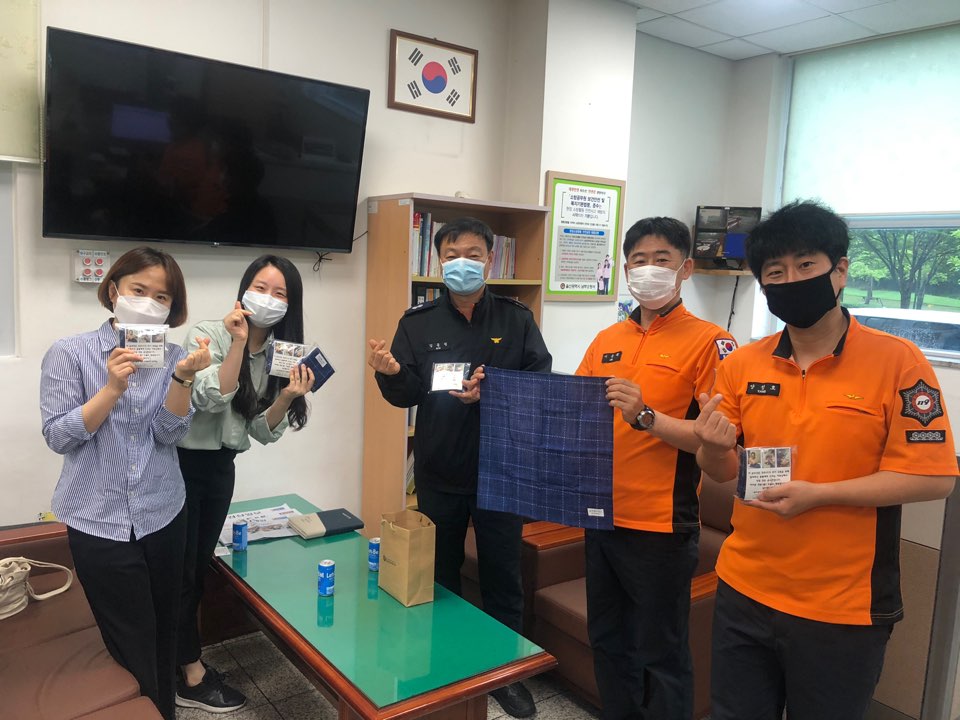 무거소방서.jpg