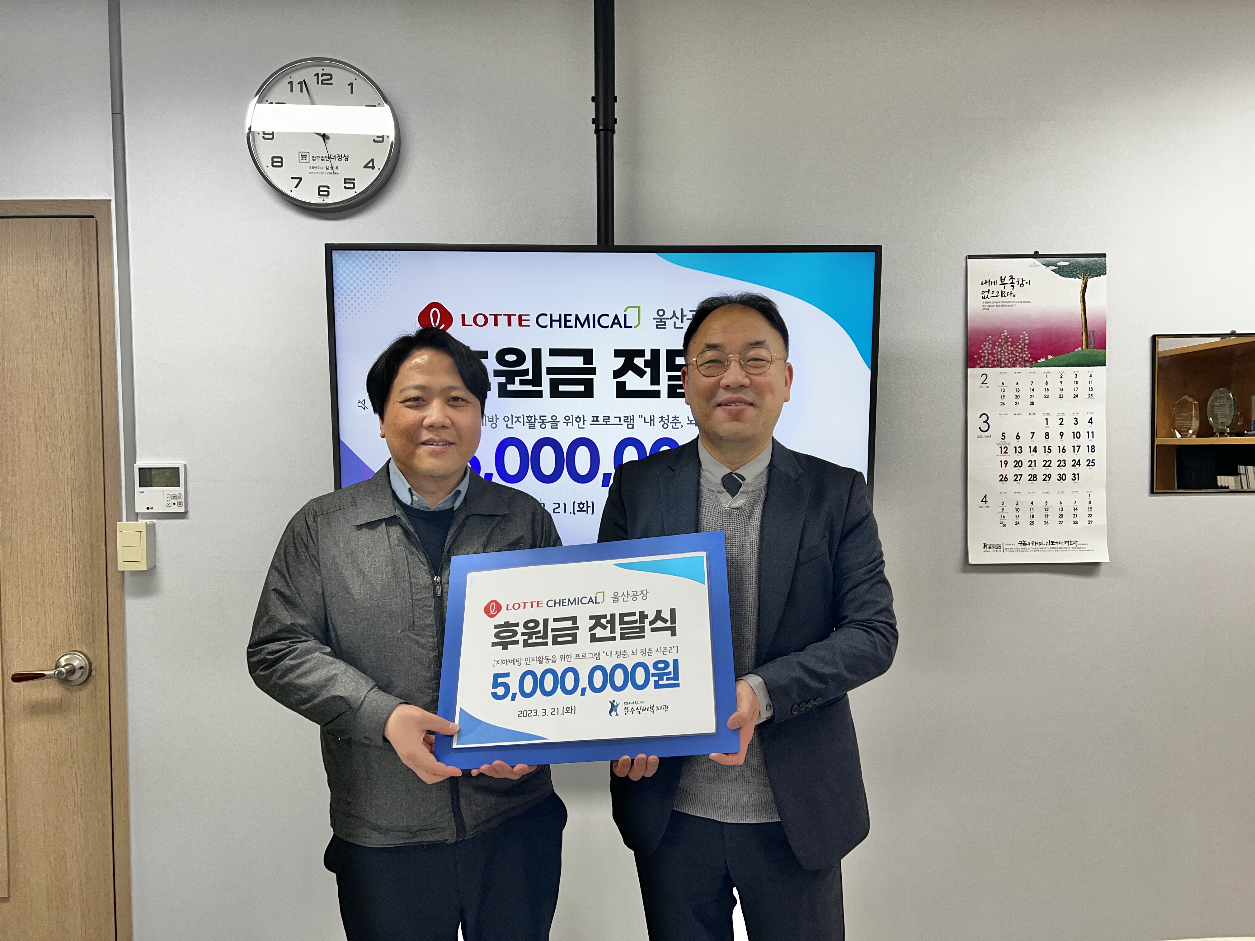 KakaoTalk_20230322_174656547.jpg