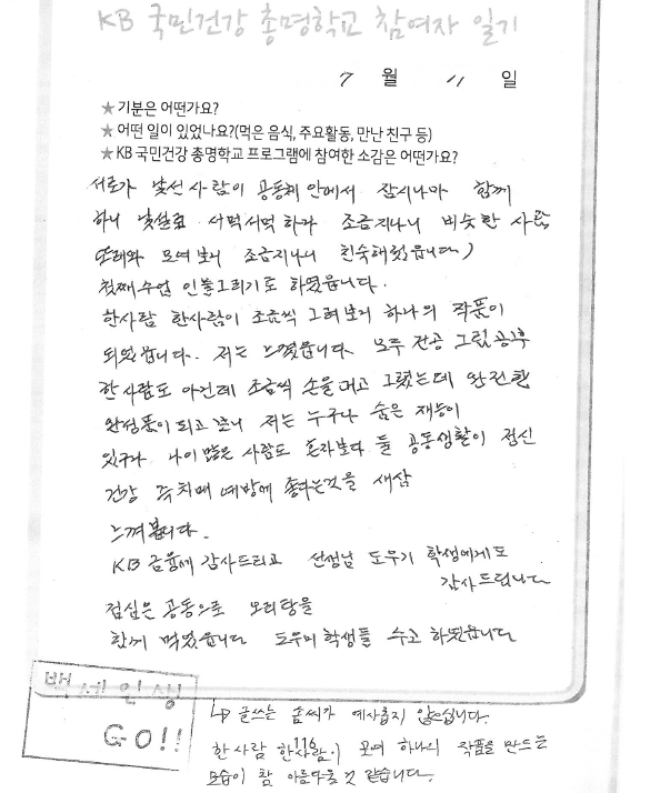 일기1.png