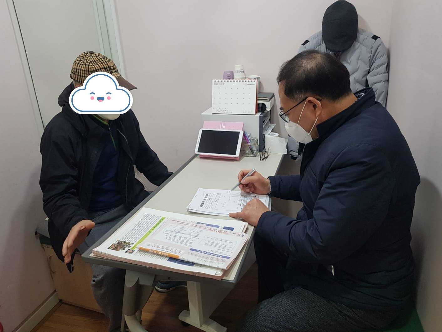 1월 법률상담.png