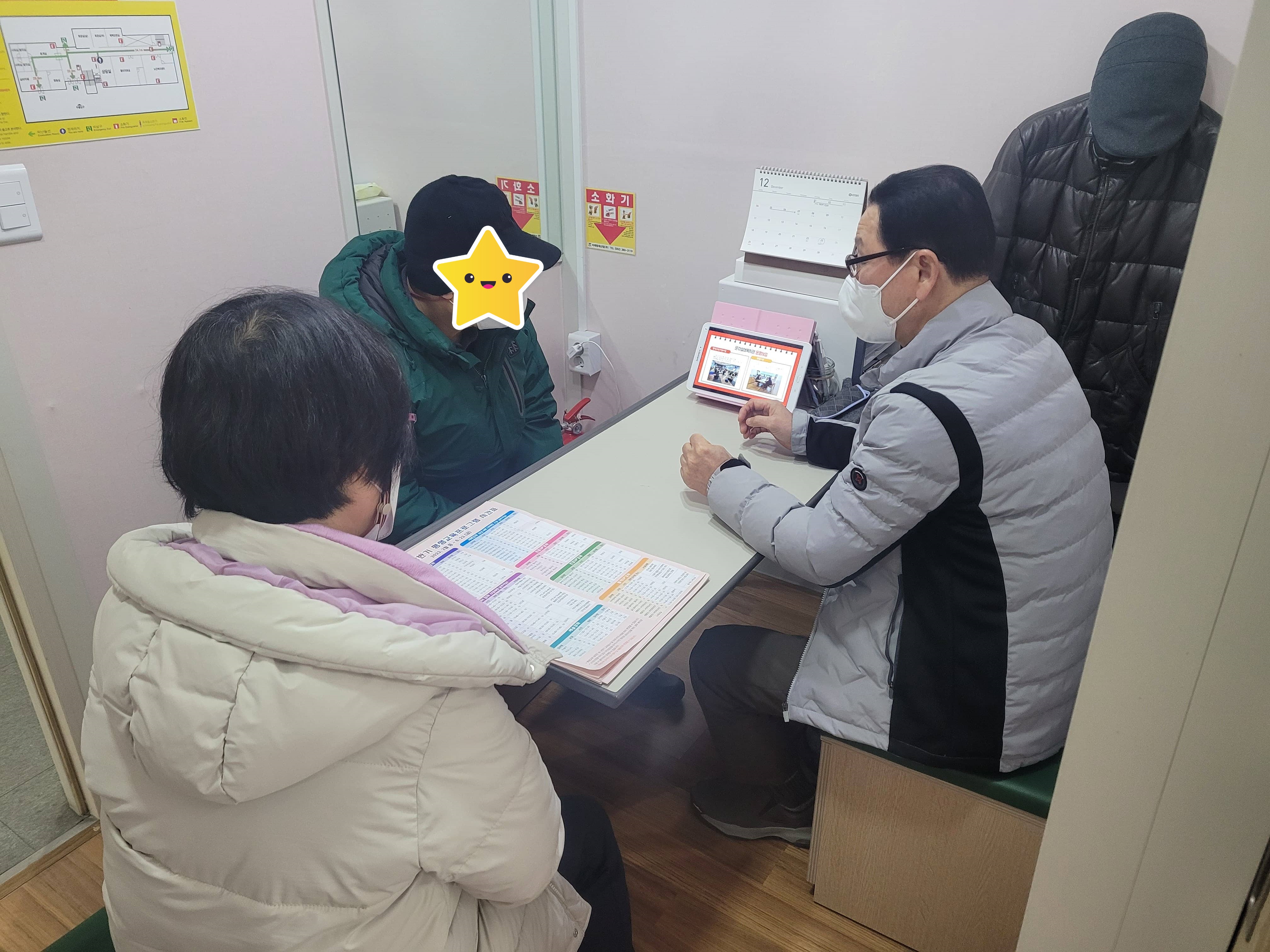 1월 신규회원 설명회1.jpg