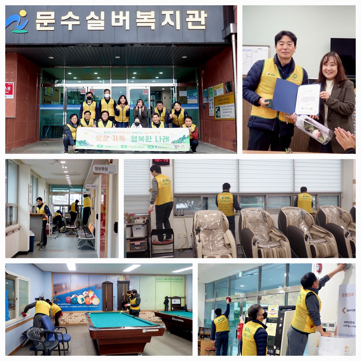 KakaoTalk_20240120_132702303.jpg
