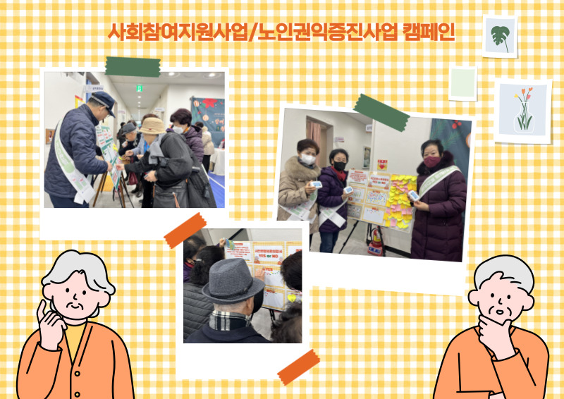 제목을-입력해주세요_-001 - 2024-01-22T122028.348.jpg