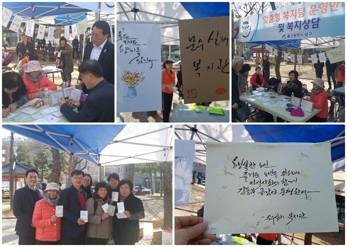 베스트행정서비스의날 참여.jpg