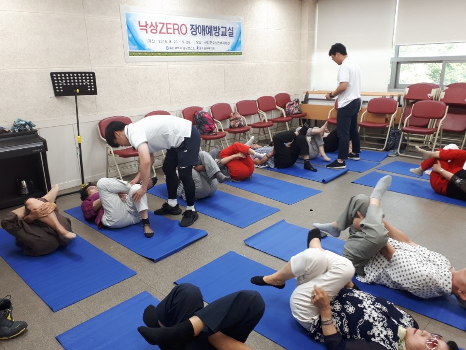 낙상1 (1).jpg