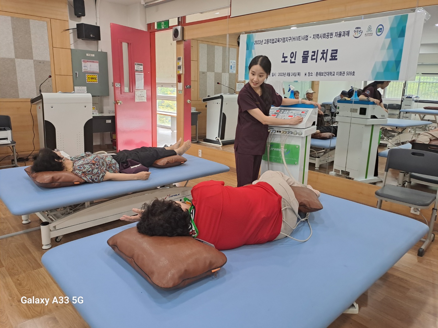 KakaoTalk_20230824_161503568_16.jpg