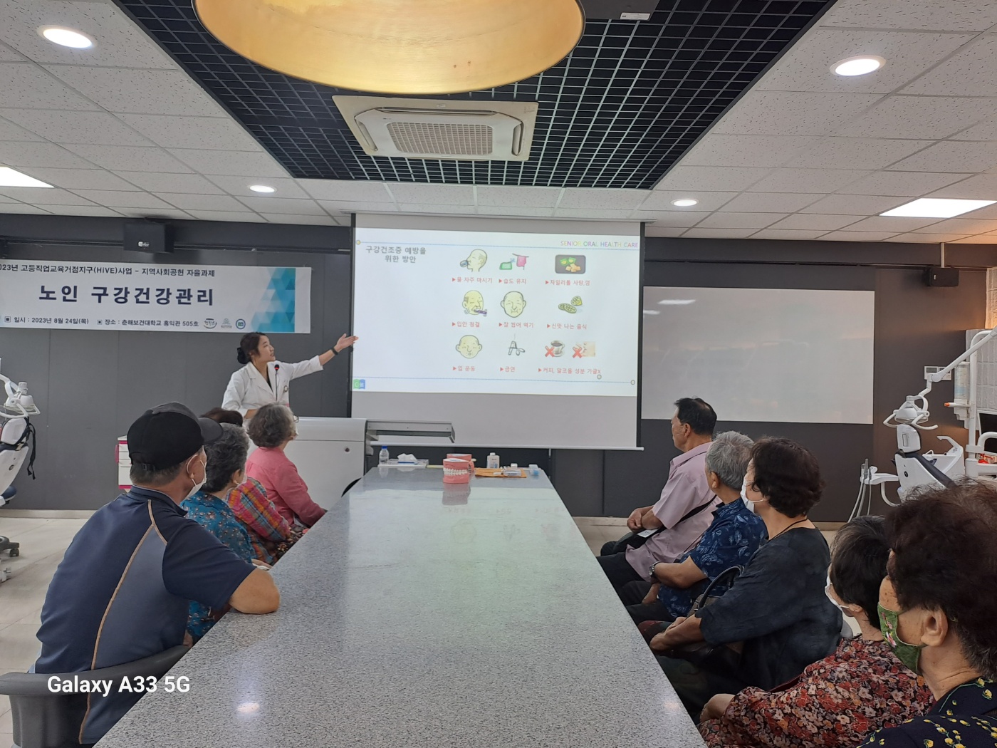 KakaoTalk_20230824_161503568_13.jpg