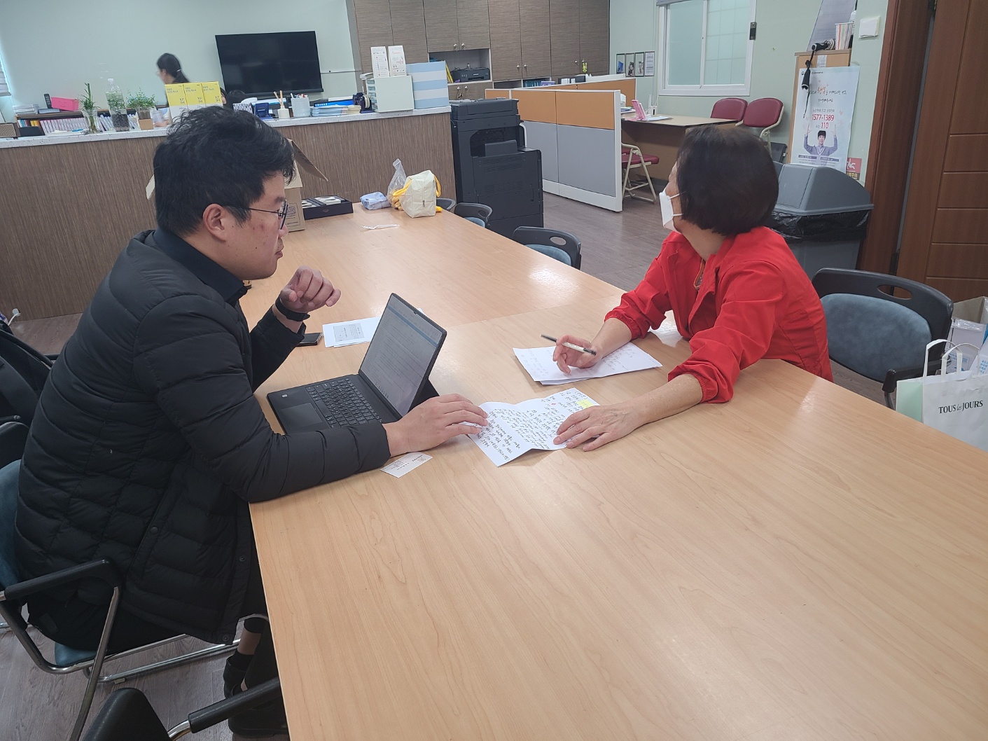 KakaoTalk_20231024_155947887.jpg